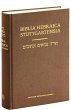 Biblia Hebraica Stuttgartensia.... - Bild 1