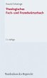 Theologisches Fach- und Fremdwörterbuch - Bild 1