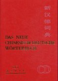 Das neue Chinesisch-Deutsche Wörterbuch Das neue Chinesisch-Deutsche Wörterbuch