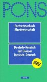 Marktwirtschaft, Deutsch-Russisch / PONS Fachwörterbuch