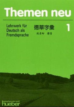 Glossar Deutsch-Chinesisch / Themen neu Bd.1