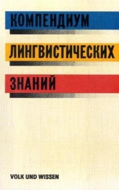 Kompendium linguistischen Wissens für die russische Sprachpraxis, russ. Ausgabe - Schlegel, Hans