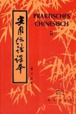 Praktisches Chinesisch Praktisches Chinesisch