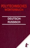 Polytechnisches Wörterbuch, Deutsch-Russisch