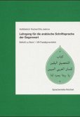 Beiheft / Lehrgang für die arabische Schriftsprache der Gegenwart