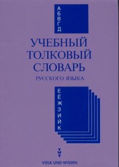 Cover Einsprachiges erklärendes Wörterbuch Russisch
