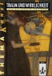 Arbeitsheft / Traum und Wirklichkeit - Bild 1