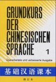 Lehrbuch / Grundkurs der chinesischen Sprache Bd.1 Lehrbuch / Grundkurs der chinesischen Sprache Bd.1