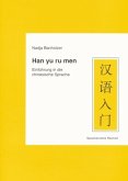 Han yu rumen / Han yu ru men Han yu rumen / Han yu ru men