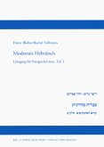 Lehrbuch / Modernes Hebräisch 2