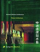 Cover Palace Architecture