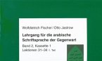 Lektionen 31-40, 5 Cassetten, Cassette / Lehrgang für die arabische Schriftsprache der Gegenwart Bd.2