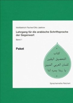 Cover Lehrbuch, Beiheft u. 5 Cassetten / Lehrgang für die arabische Schriftsprache der Gegenwart Bd.1