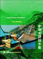Cover Taoist Buildings