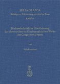 Die handschriftliche Überlieferung der rhetorischen und hagiographischen Werke des Gregor von Zypern