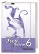 Visual Basic 6 - Bild 1