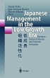 Japanese Management in the Low Growth... - Bild 1