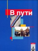 W Put. Lese- und Arbeitsbuch W Put. Lese- und Arbeitsbuch
