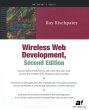 Wireless Web Development - Bild 1
