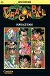 Super Gotenks / Dragon Ball Bd.41 - Bild 1