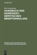 Handbuch des nordwestsemitischen... - Bild 1