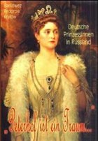 Deutsche Prinzessinnen in Russland - Barkowez, Olga; Fedorow, Fjodor; Krylow, Alexander