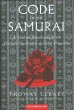 The Code of the Samurai - Bild 1