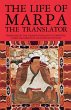 The Life of Marpa the Translator - Bild 1