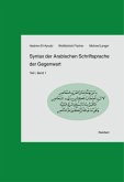 Das Nomen und sein Umfeld / Syntax der arabischen Schriftsprache der Gegenwart Tl.1/1