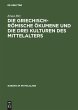 Die griechisch-römische Ökumene und... - Bild 1