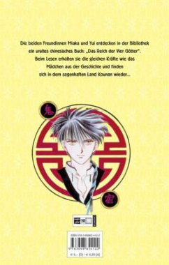 Fushigi Yuugi - Das Mädchen aus der Legende - Watase, Yuu