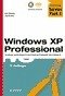 Windows XP Professional. Grundlagen und Strategien für den Einsatz am Arbeitsplatz und im Netzwerk.