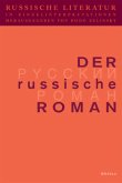 Der russische Roman / Russische Literatur in Einzelinterpretationen Bd.2