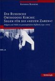 Die Russische Orthodoxe Kirche: Segen für die `neuen Zaren`?