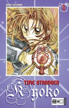 Time Stranger Kyoko - Tanemura, Arina