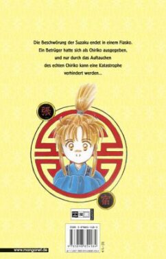 Fushigi Yuugi - Verbotene Liebe - Watase, Yuu