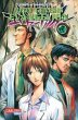 Mother / Neon Genesis Evangelion Bd.8 - Bild 1