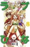 Love Hina