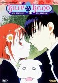 Kare Kano Vol. 2