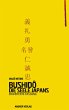Bushido - Bild 1