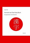 Konnichi wa!, Das Kanji-Buch