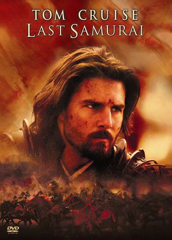 Last Samurai, 2 DVDs