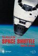 The Story of the Space Shuttle - Bild 1