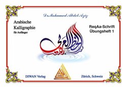 Arabische Kalligraphie, ReqAa-Schrift, Übungsheft 1 - Abdel Aziz, Mohamed
