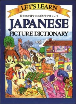 Let's Learn Japanese Picture Dictionary - Goodman, Marlene
