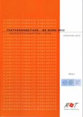 Textverarbeitung - MS Word 2002 Textverarbeitung - MS Word 2002
