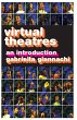 Virtual Theatres - Bild 1