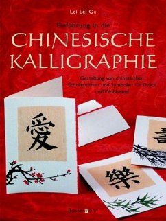 Einführung in die chinesische Kalligraphie - Qu, Lei Lei