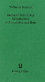 Jüdisch-Christlicher Schulbetrieb in Alexandria und Rom