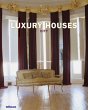 Luxury Houses City - Bild 1